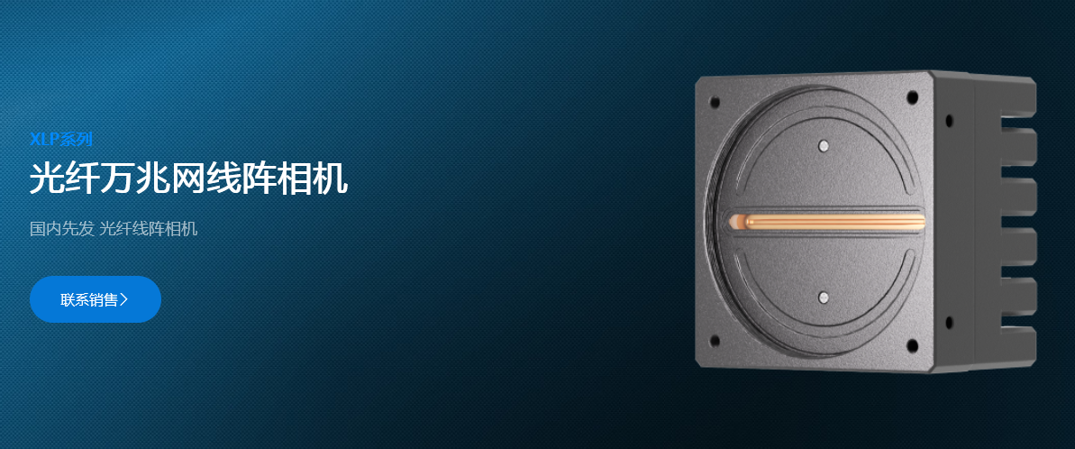 工業(yè)相機怎么選擇 工業(yè)相機怎么選擇