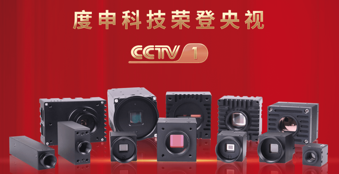 影響機(jī)器視覺(jué)檢測(cè)設(shè)備測(cè)量精度-硬件方面的選擇