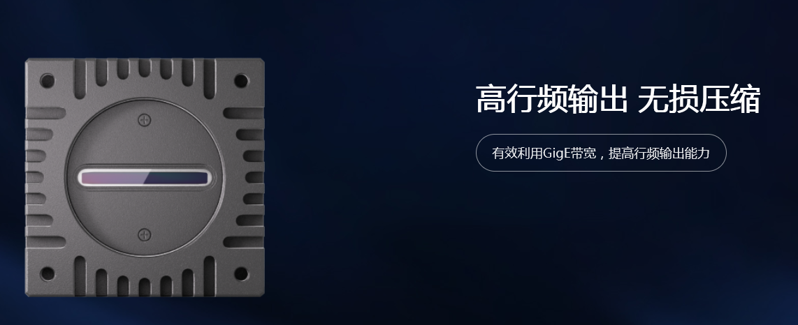 如何選擇工業(yè)相機鏡頭