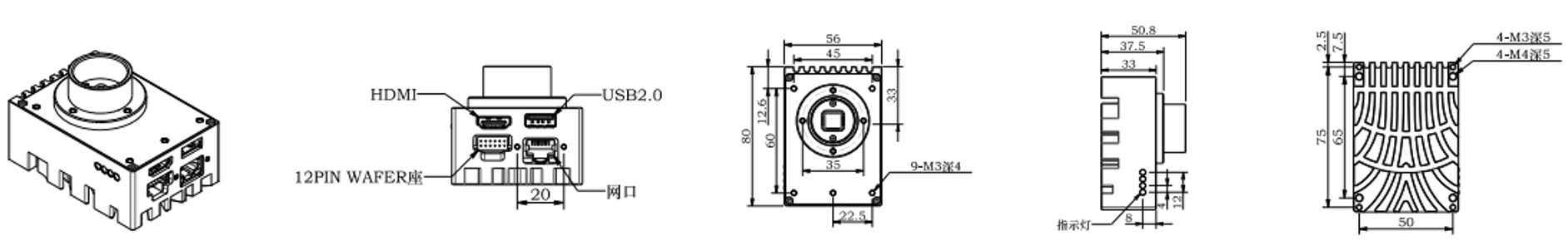 度申智能工業(yè)相機結(jié)構(gòu)圖